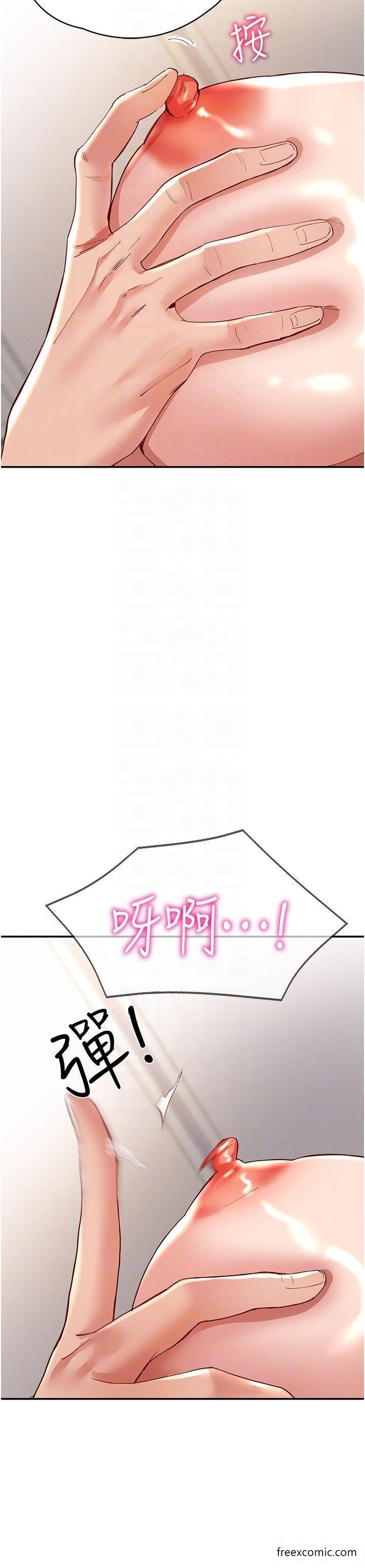 第35话-製造小孩实战练习 - 第28.jpg页