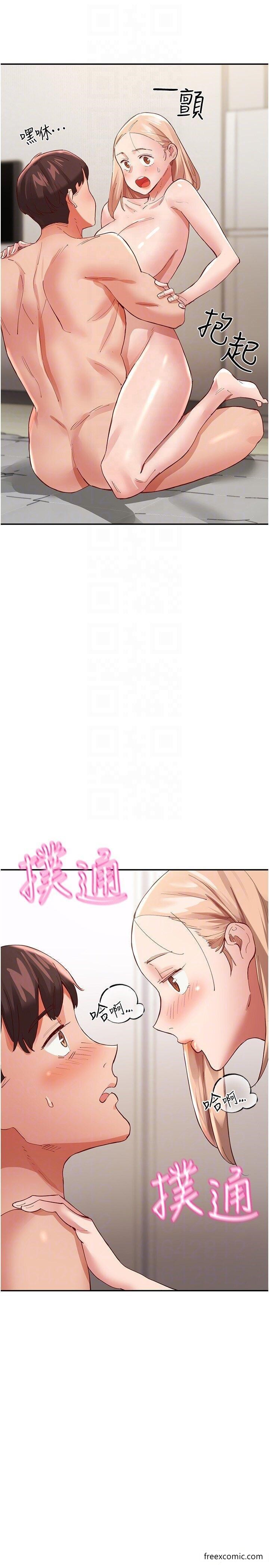 第35话-製造小孩实战练习 - 第30.jpg页