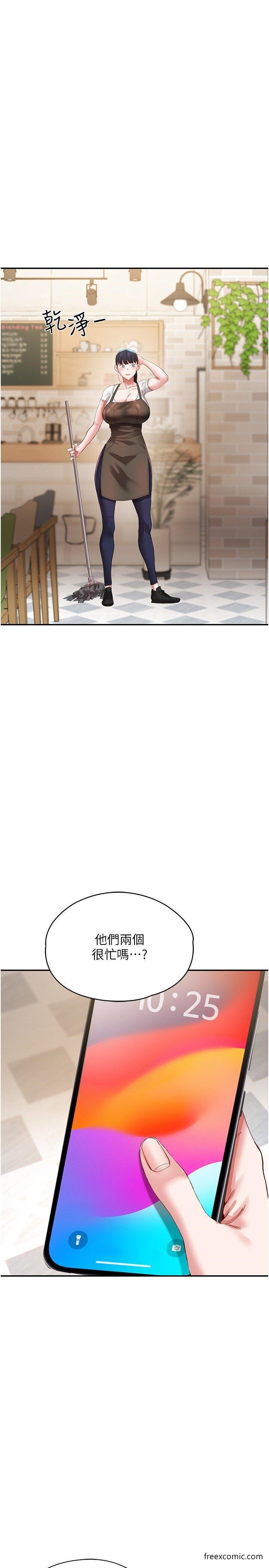 第35话-製造小孩实战练习 - 第35.jpg页