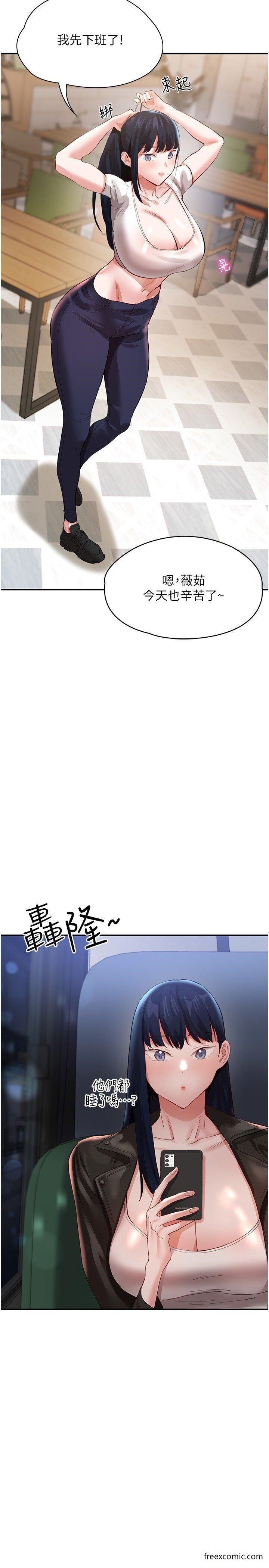 第35话-製造小孩实战练习 - 第36.jpg页