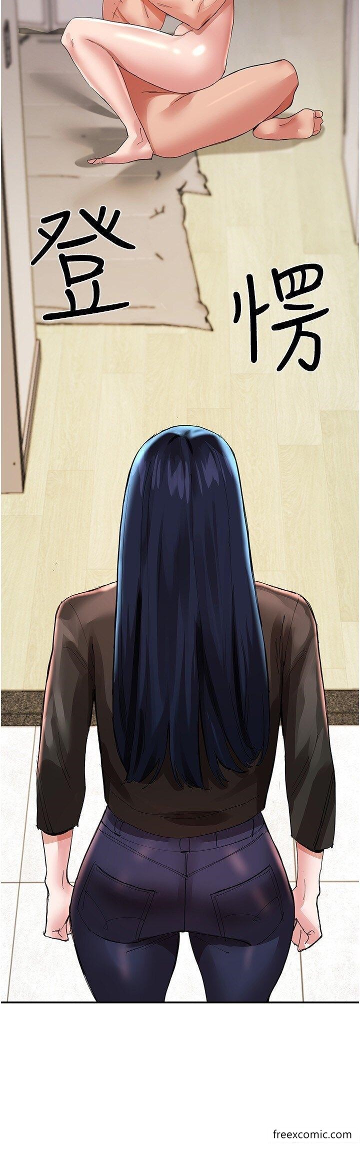 第35话-製造小孩实战练习 - 第40.jpg页