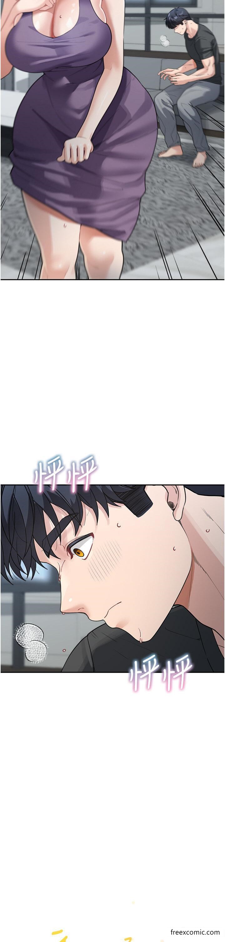第23话-要我用手帮你吗？ - 第11.jpg页