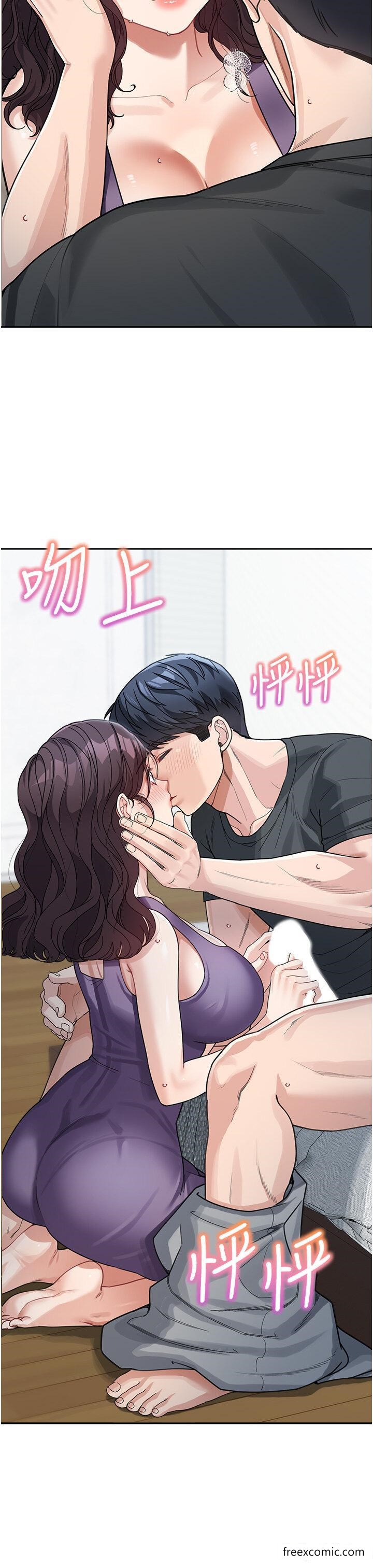 第23话-要我用手帮你吗？ - 第43.jpg页