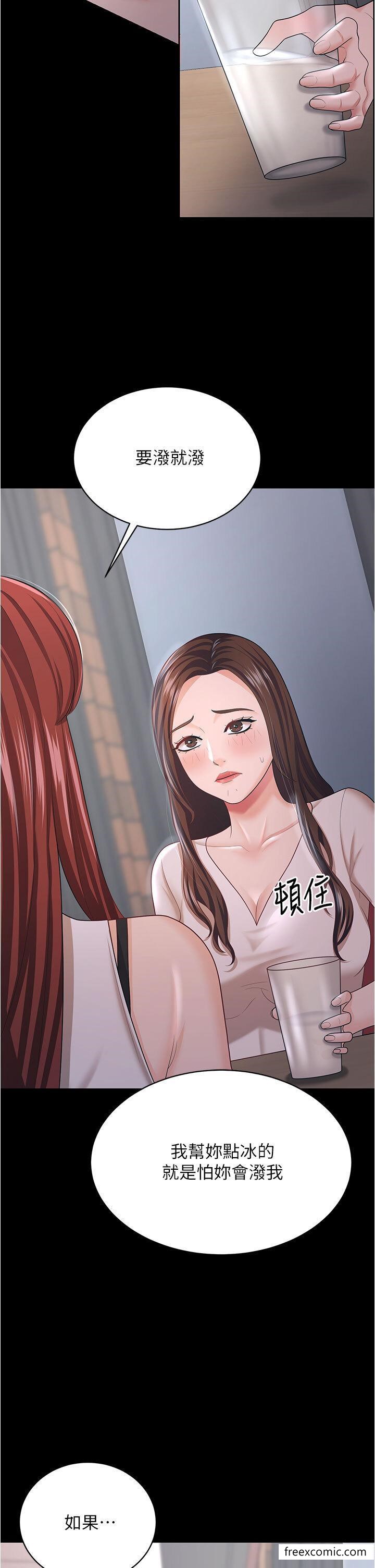 第18话-找个地方「休息」 - 第8.jpg页
