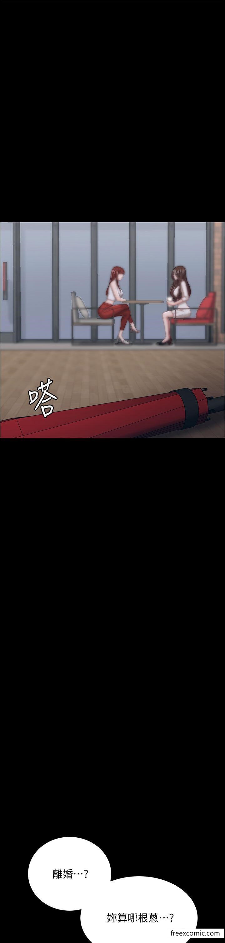 第18话-找个地方「休息」 - 第11.jpg页