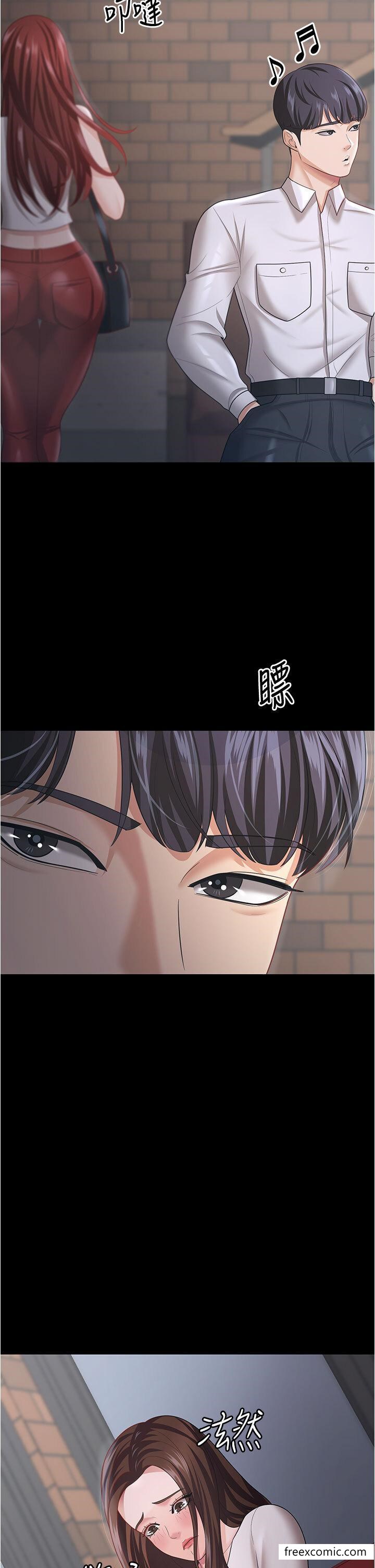 第18话-找个地方「休息」 - 第14.jpg页