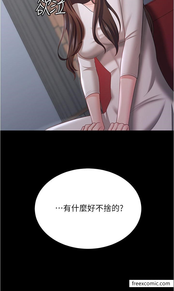 第18话-找个地方「休息」 - 第15.jpg页