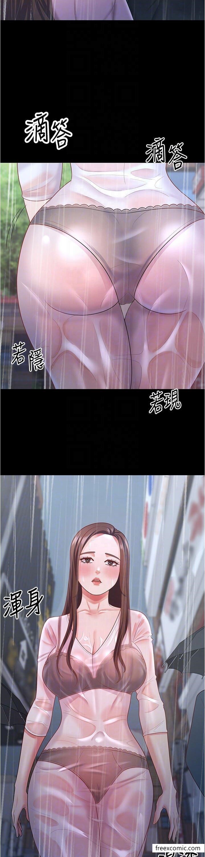 第18话-找个地方「休息」 - 第17.jpg页