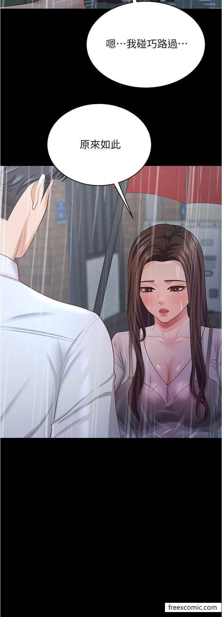第18话-找个地方「休息」 - 第22.jpg页