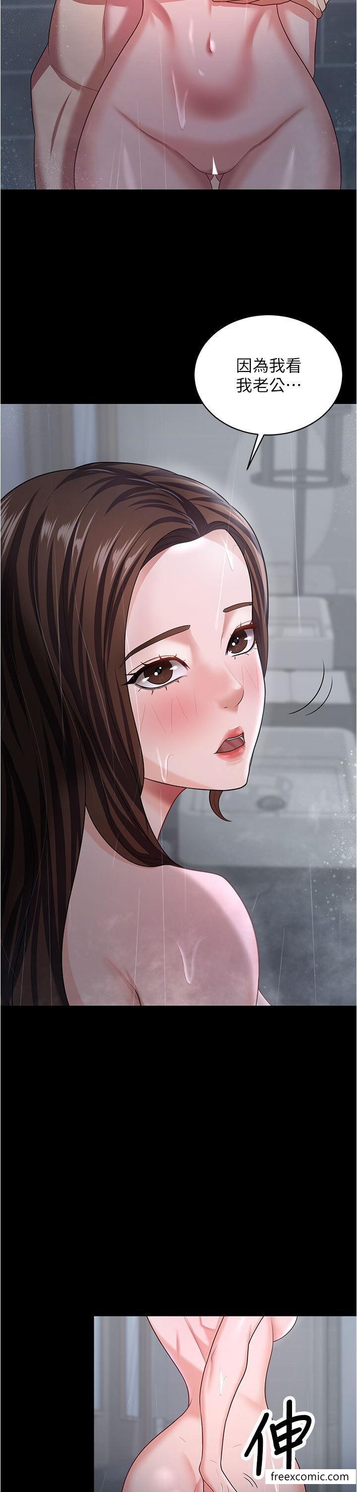 第18话-找个地方「休息」 - 第37.jpg页