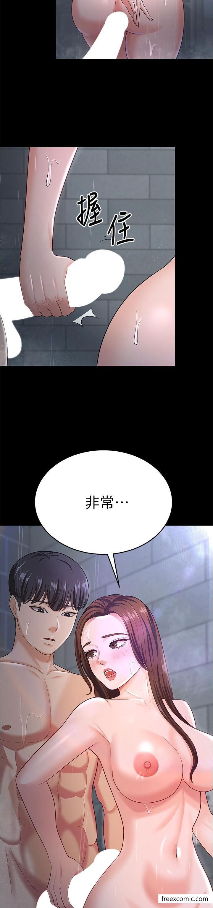 第18话-找个地方「休息」 - 第38.jpg页
