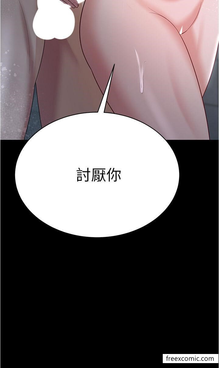 第18话-找个地方「休息」 - 第39.jpg页