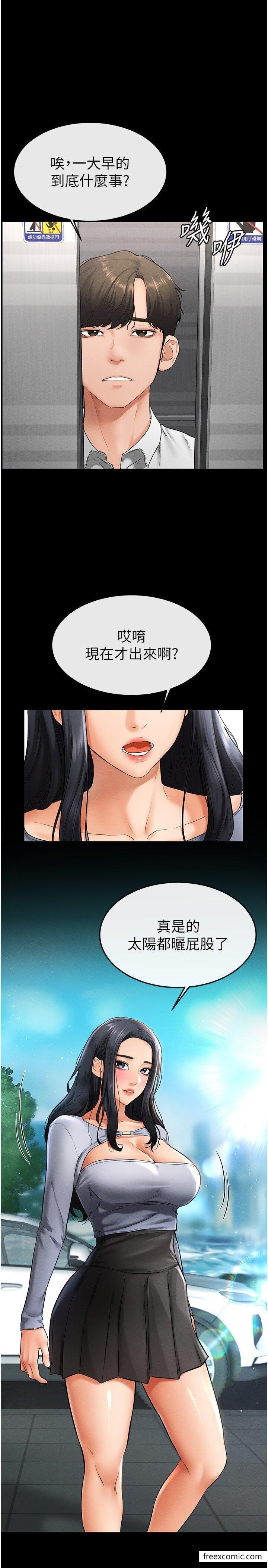 第9话-渴望弟弟的慾女姐姐 - 第1.jpg页