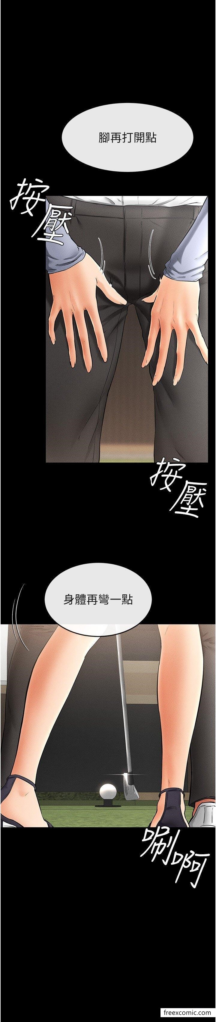 第9话-渴望弟弟的慾女姐姐 - 第7.jpg页
