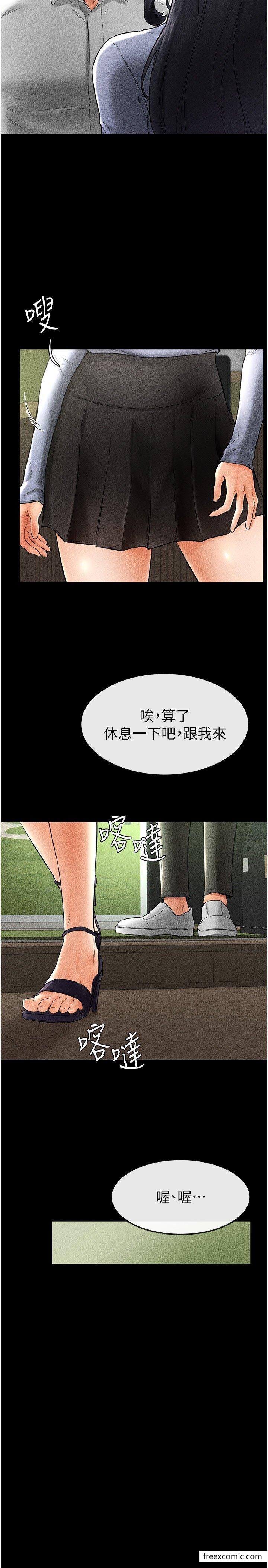 第9话-渴望弟弟的慾女姐姐 - 第13.jpg页