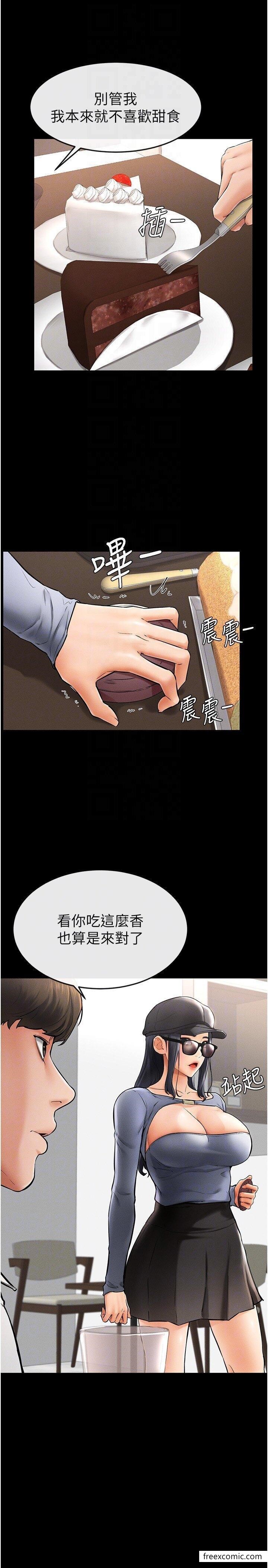第9话-渴望弟弟的慾女姐姐 - 第18.jpg页