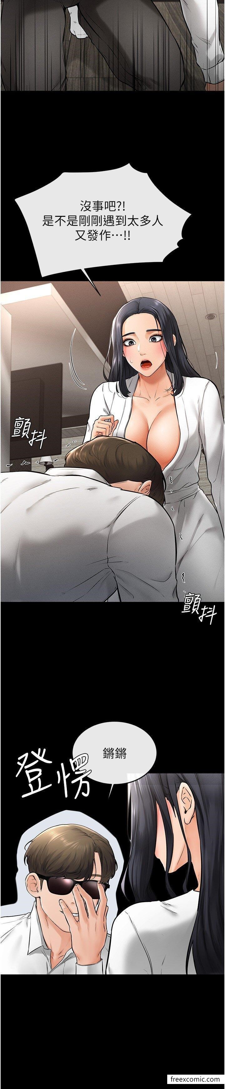 第9话-渴望弟弟的慾女姐姐 - 第31.jpg页