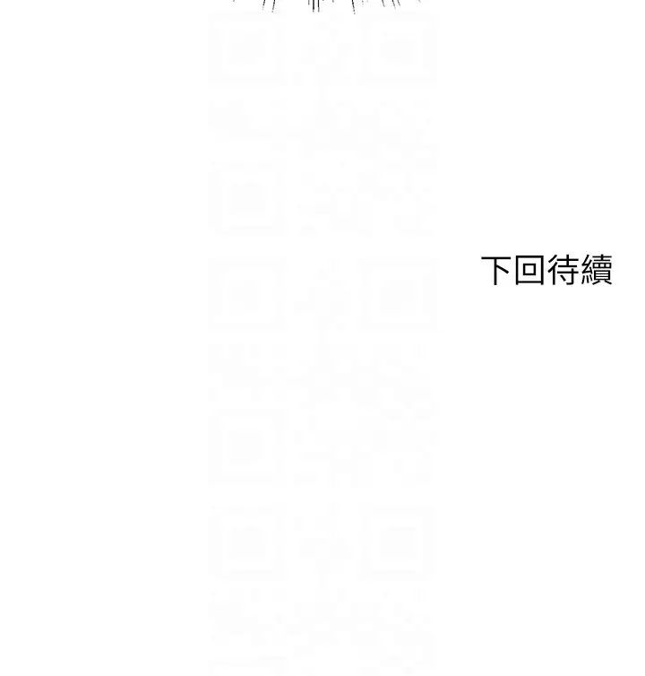 第122话-与子涵的肛交初体验 - 第28.jpg页