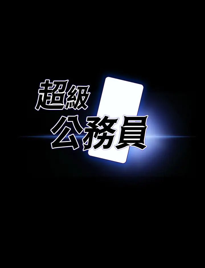 第106话-驯化母狗的过激玩法 - 第3.jpg页