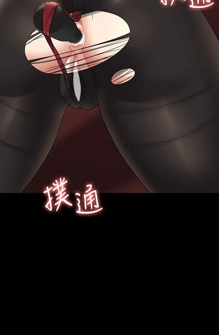 第106话-驯化母狗的过激玩法 - 第37.jpg页