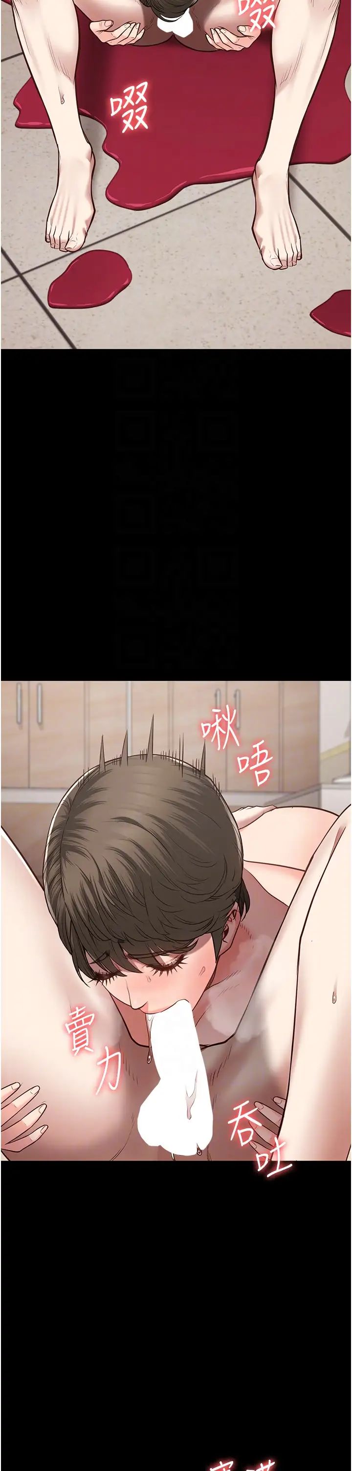 第43话-狱警们的纵慾趴踢 - 第6.jpg页