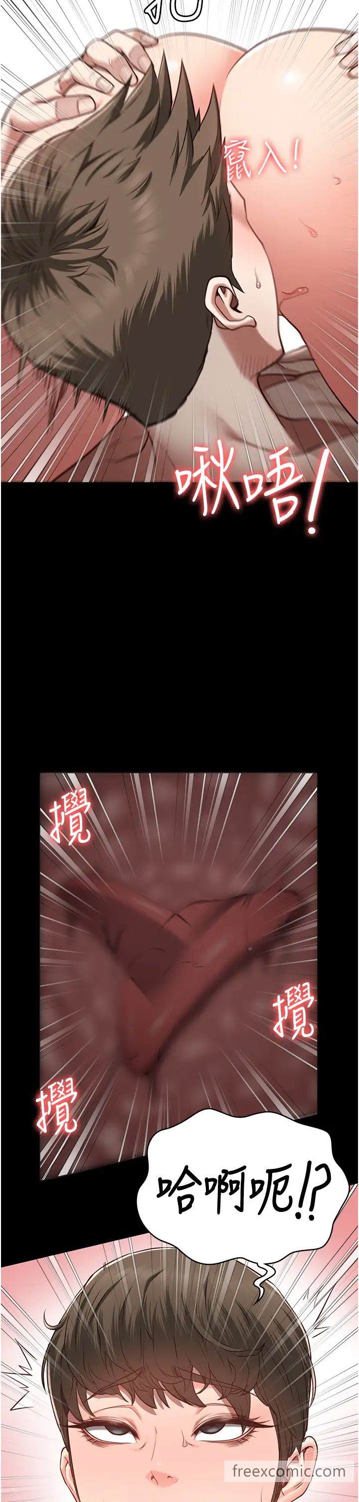 第43话-狱警们的纵慾趴踢 - 第8.jpg页