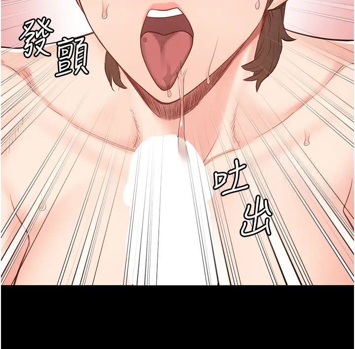 第43话-狱警们的纵慾趴踢 - 第9.jpg页