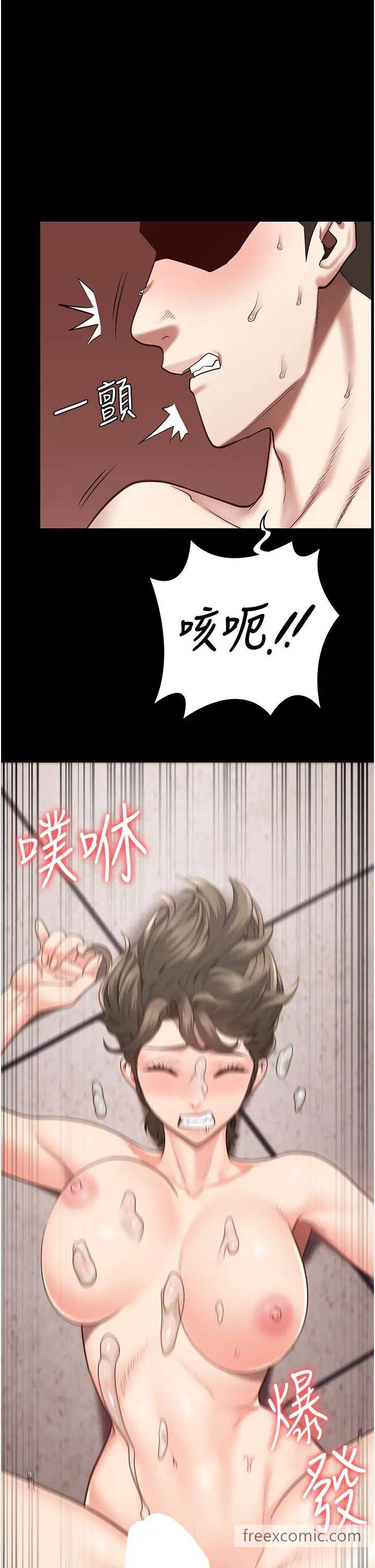 第43话-狱警们的纵慾趴踢 - 第21.jpg页