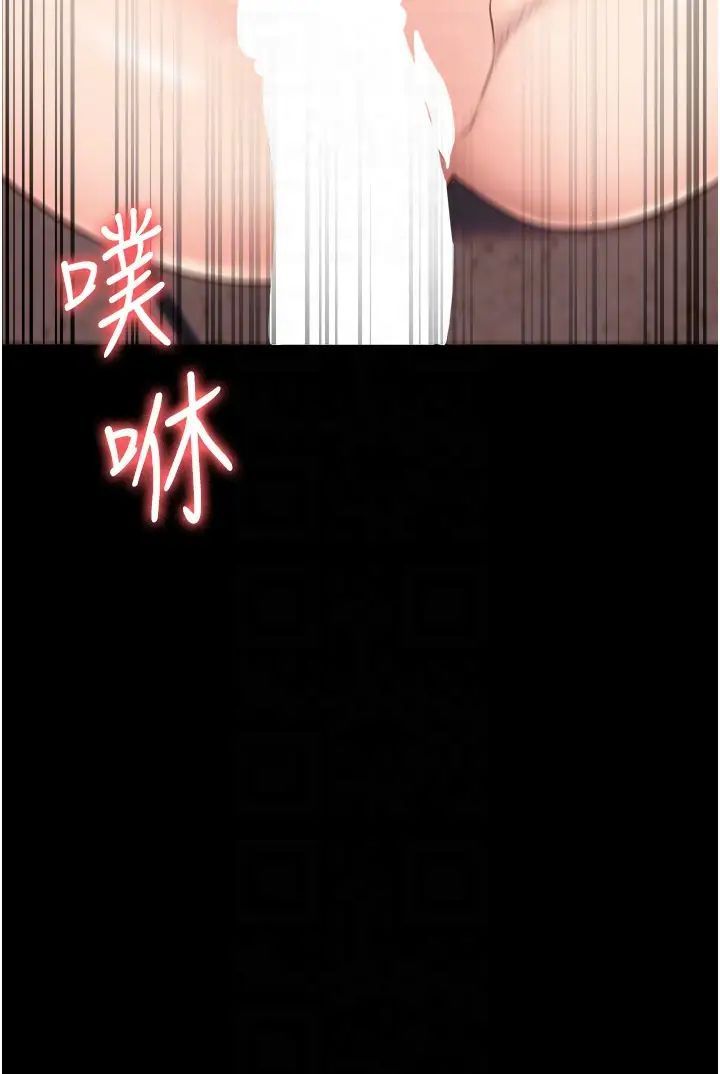 第43话-狱警们的纵慾趴踢 - 第22.jpg页