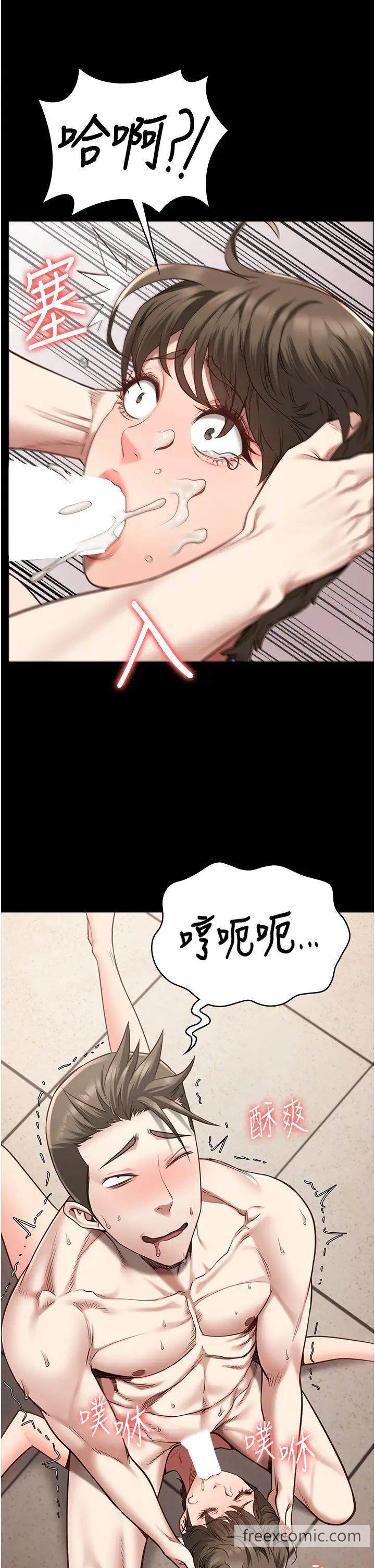 第43话-狱警们的纵慾趴踢 - 第23.jpg页