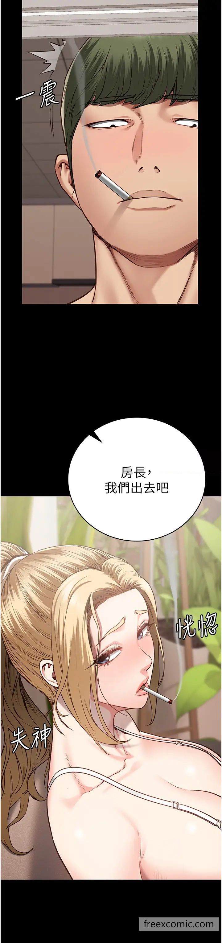 第43话-狱警们的纵慾趴踢 - 第29.jpg页