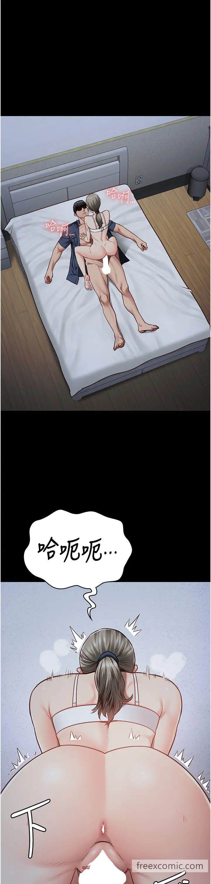 第43话-狱警们的纵慾趴踢 - 第31.jpg页