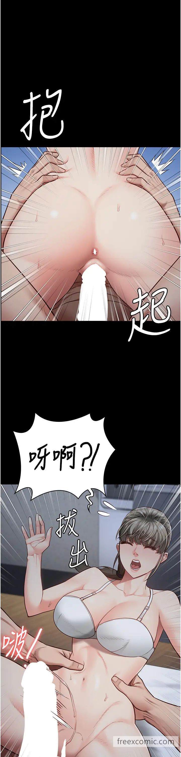 第43话-狱警们的纵慾趴踢 - 第36.jpg页