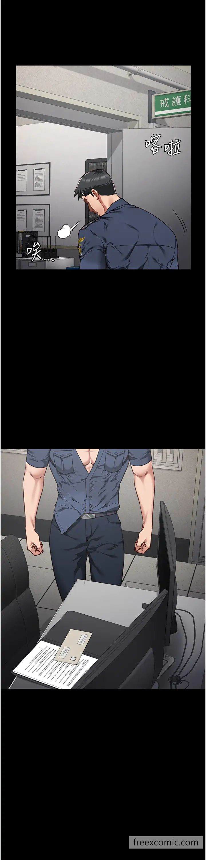第43话-狱警们的纵慾趴踢 - 第41.jpg页