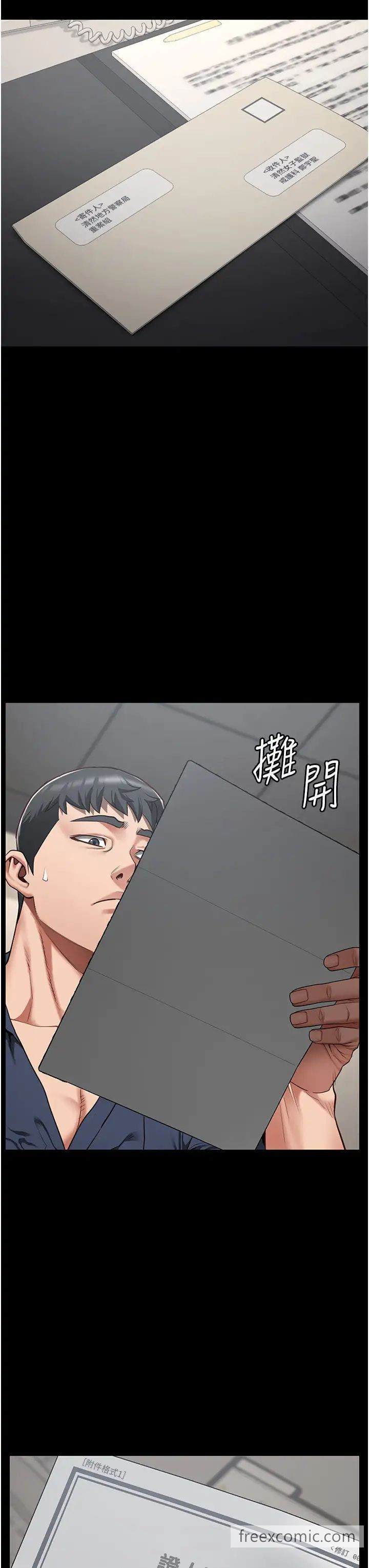 第43话-狱警们的纵慾趴踢 - 第42.jpg页