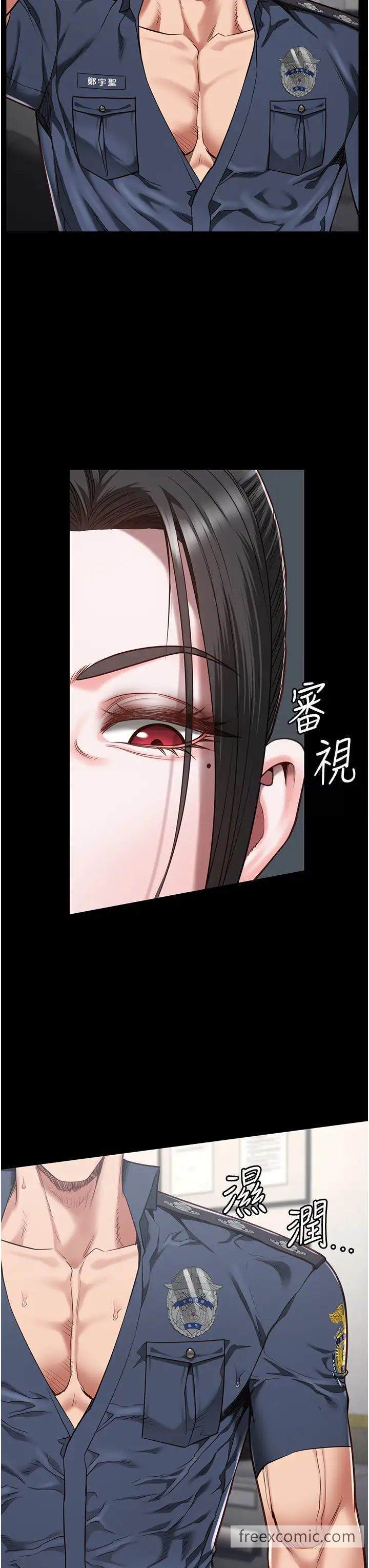 第43话-狱警们的纵慾趴踢 - 第46.jpg页