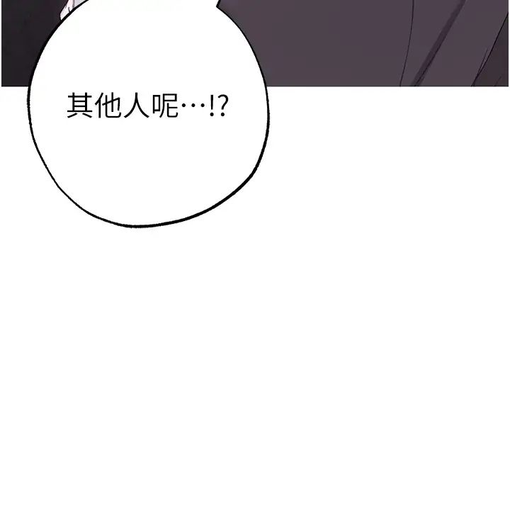 第38话-我要上你心爱的女人 - 第9.jpg页