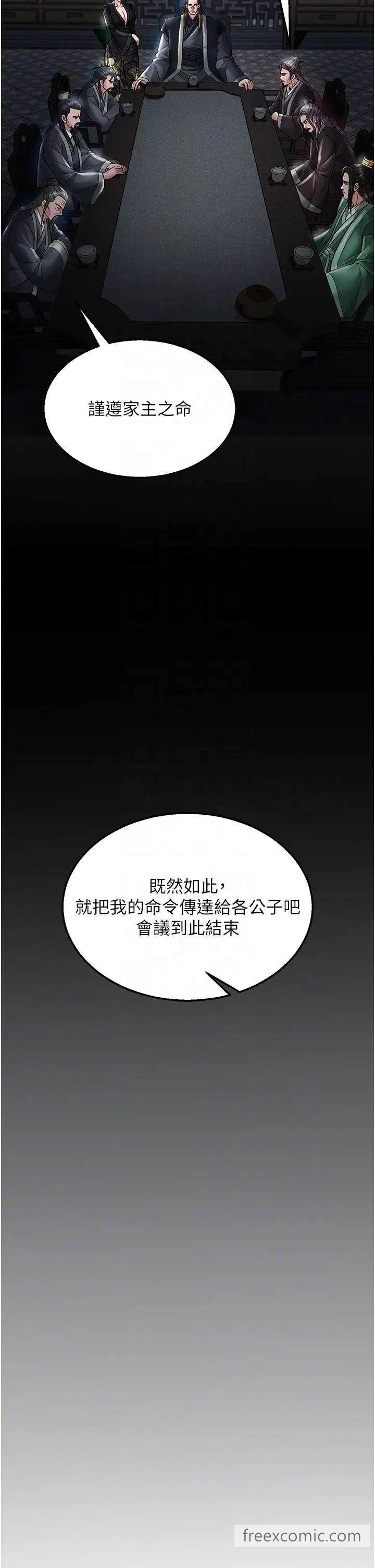 第22话-一起比划「功夫」 - 第30.jpg页
