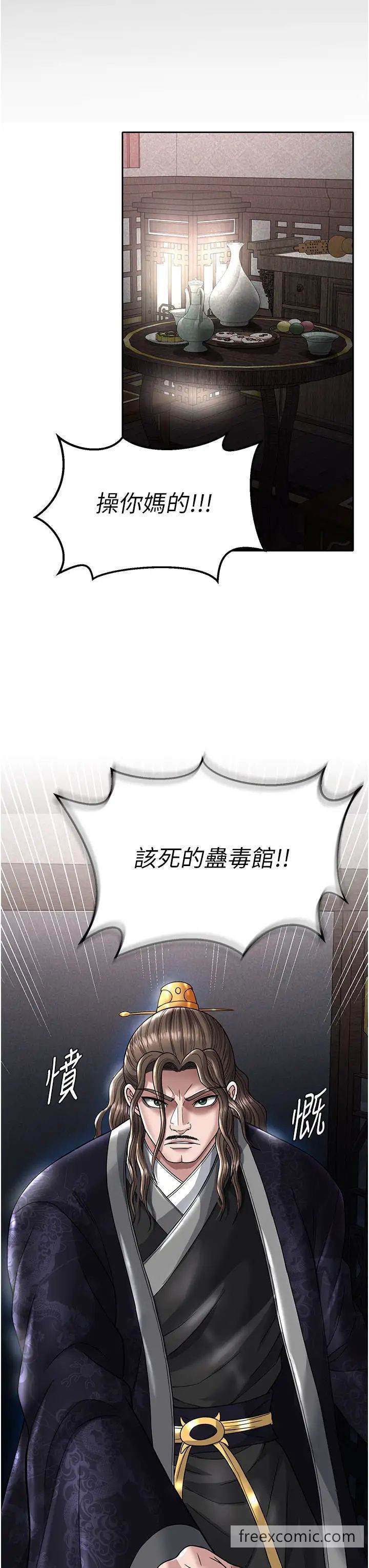 第22话-一起比划「功夫」 - 第31.jpg页