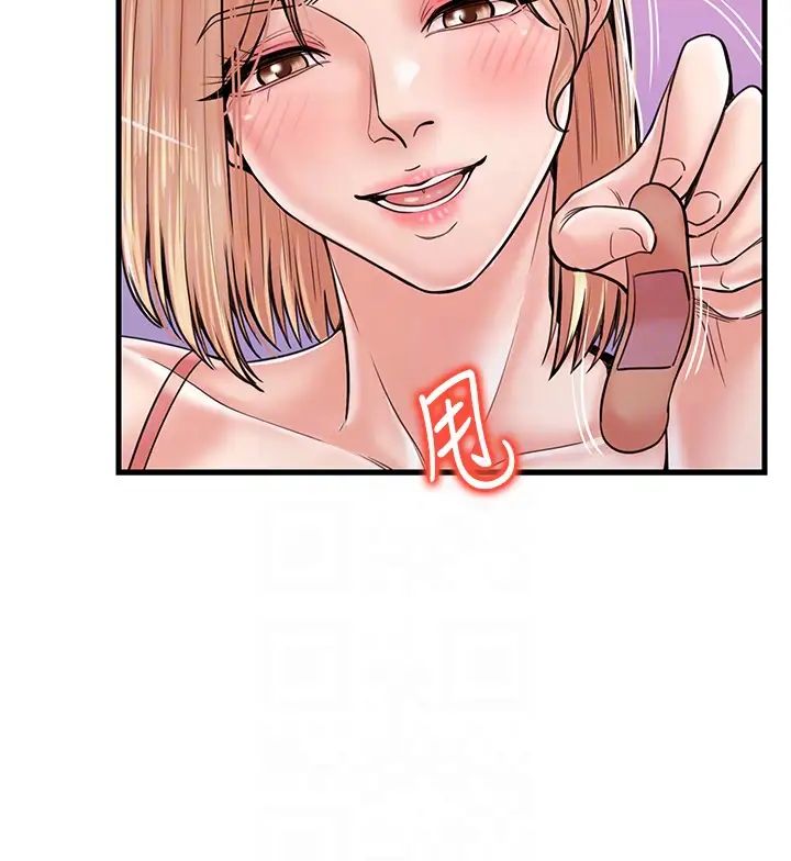 第20话-回答一题脱一件 - 第30.jpg页