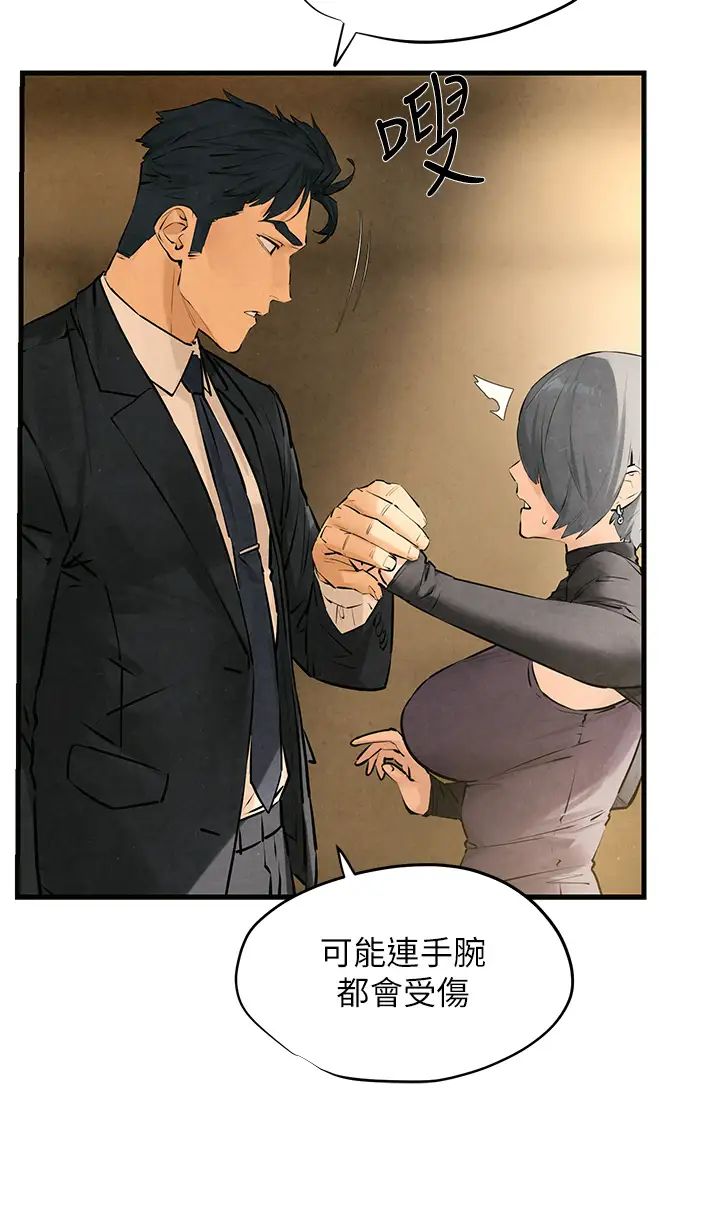 第16话-先高潮就输了 - 第15.jpg页