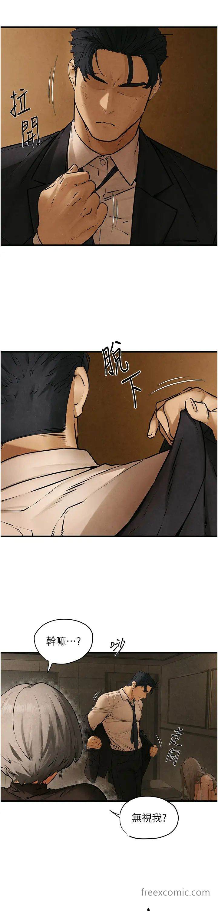 第16话-先高潮就输了 - 第19.jpg页