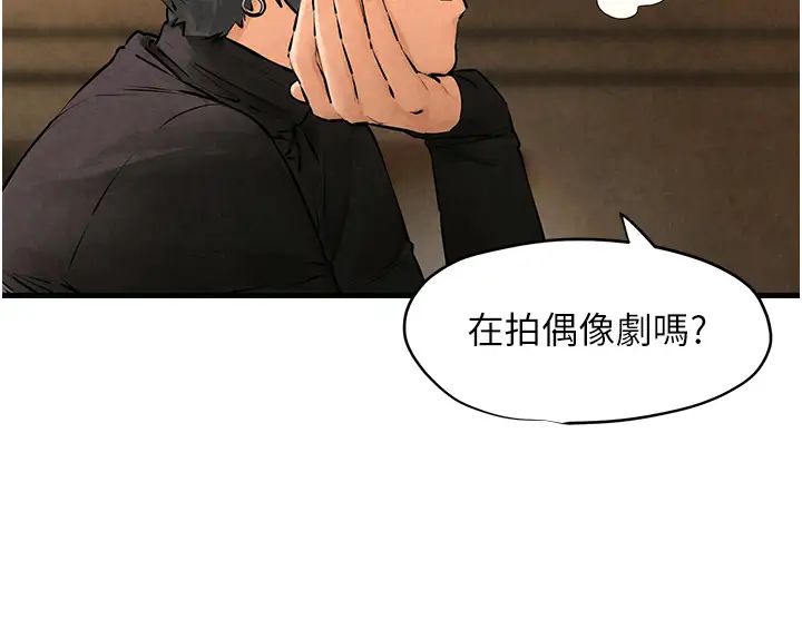 第16话-先高潮就输了 - 第21.jpg页