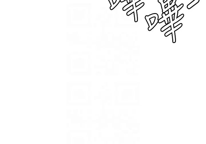 第11话-浩仁，我好热… - 第26.jpg页