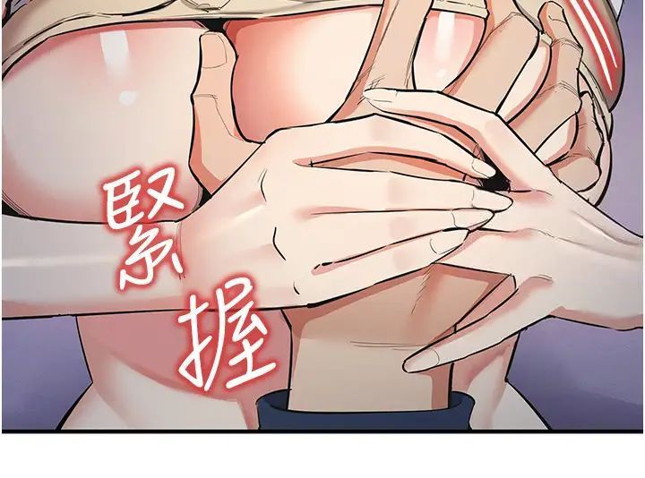 第11话-浩仁，我好热… - 第55.jpg页