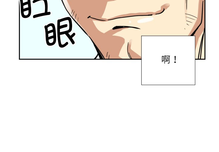 第17话 - 第2.jpg页
