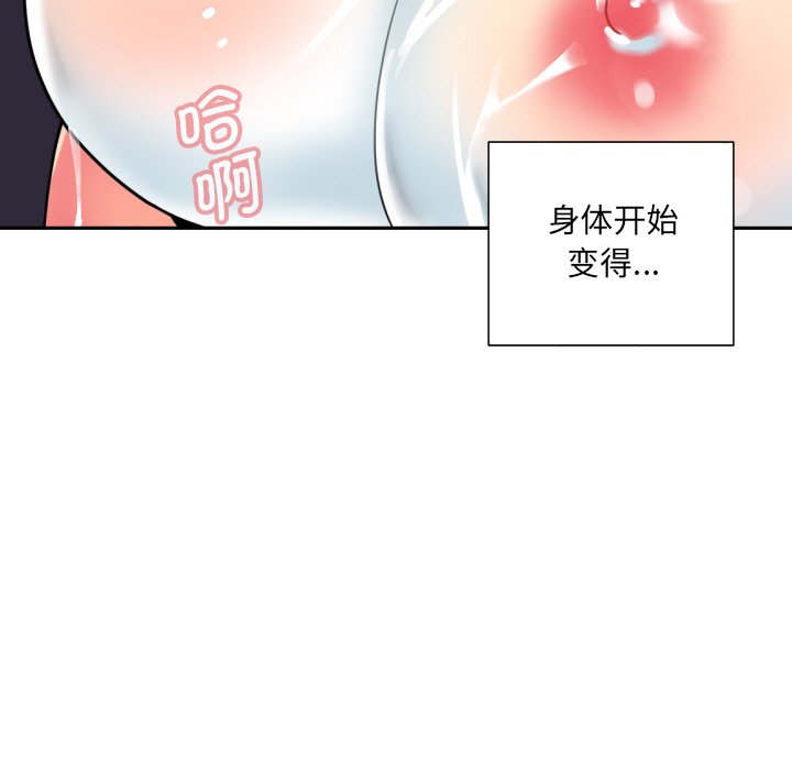 第17话 - 第7.jpg页