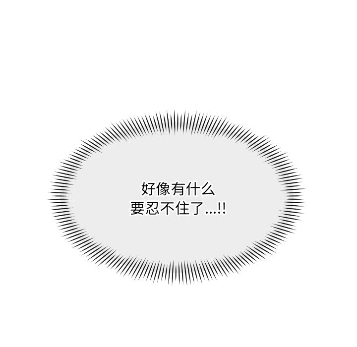 第17话 - 第10.jpg页