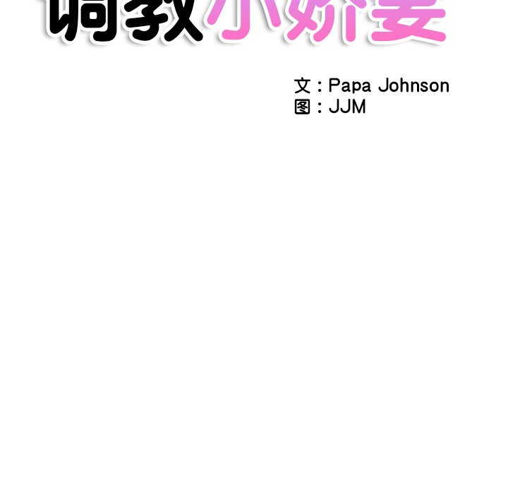 第17话 - 第12.jpg页