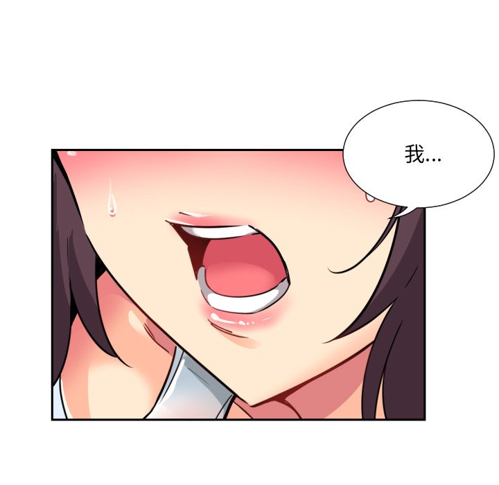 第17话 - 第13.jpg页